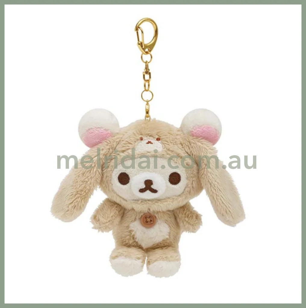 San-X | Rilakkuma Your Little Family Outing Plush Keychain / Korilakkuma