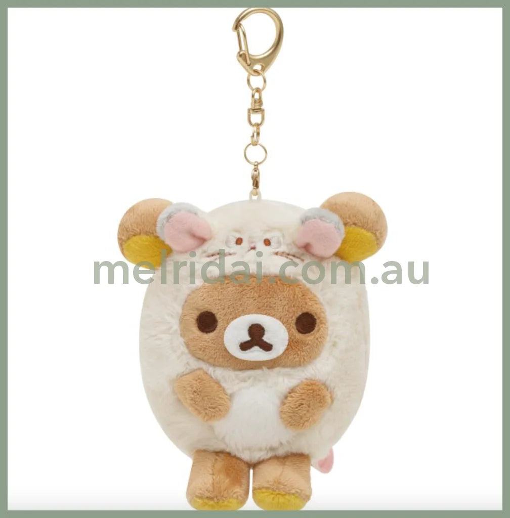 San-X | Rilakkuma Your Little Family Outing Plush Keychain /