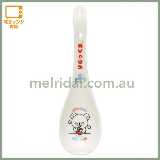 Rilakkuma Anytime Ramen Goods Spoon