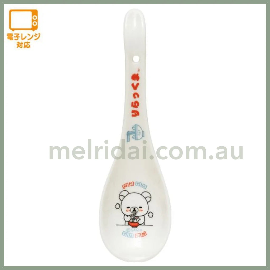 Rilakkuma Anytime Ramen Goods Spoon