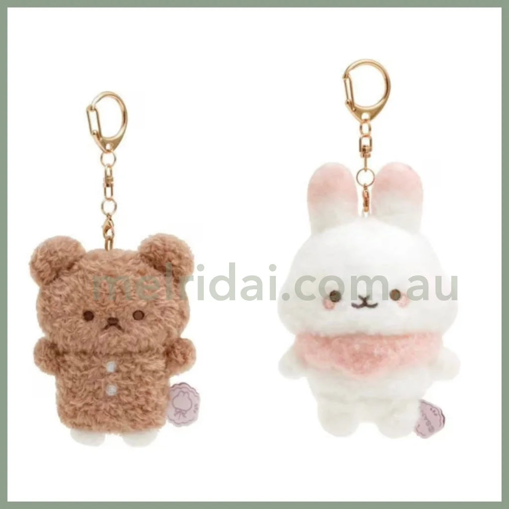 San-X | Sugarcocomuu Burasage Plush Keychain Mascot Holder 棉花糖兔 玩偶挂件/包挂/钥匙链