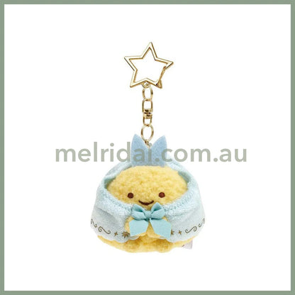 San-X | Sumikko Gurashi Aji Furai No Shippo Plush Keychain (Usagi Fushigina Omajinai) 60 X 55 45 Mm