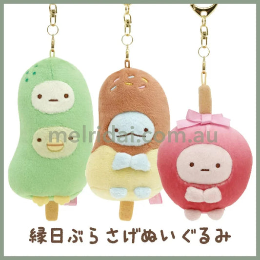 San-X | Sumikko Gurashi Burasage Plush Strap //