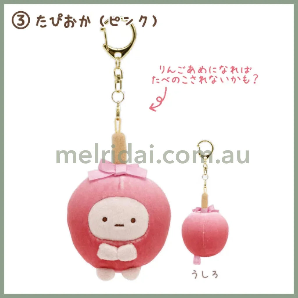 San-X | Sumikko Gurashi Burasage Plush Strap // Tapioca