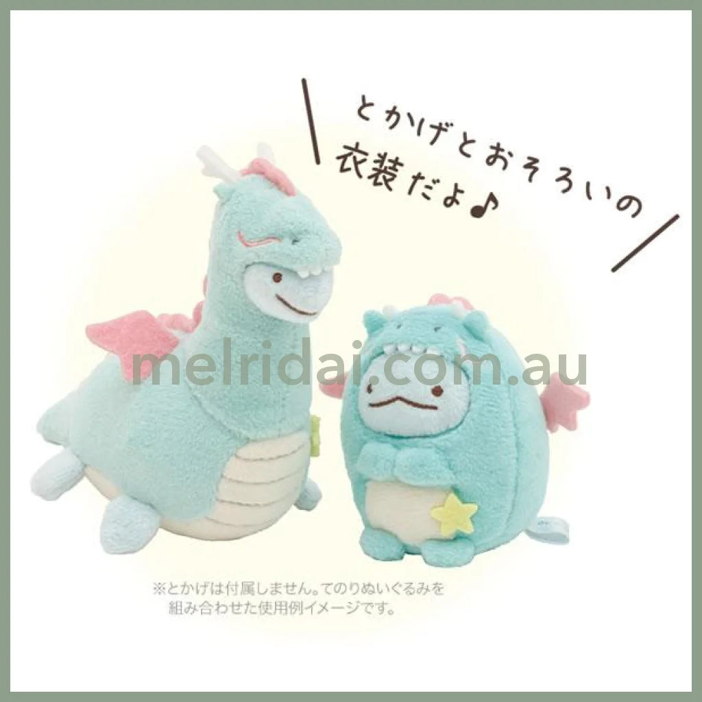 San-X | Sumikko Gurashi Chinese Zodiac Tenori Plush H95 X W50 D100Mm /