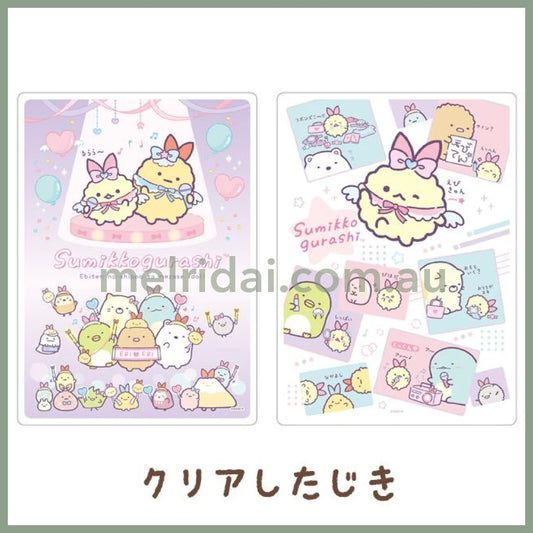 San-X | Sumikko Gurashi Clear Desk Mat 250×180Mm (Angel Ebiten Idol)