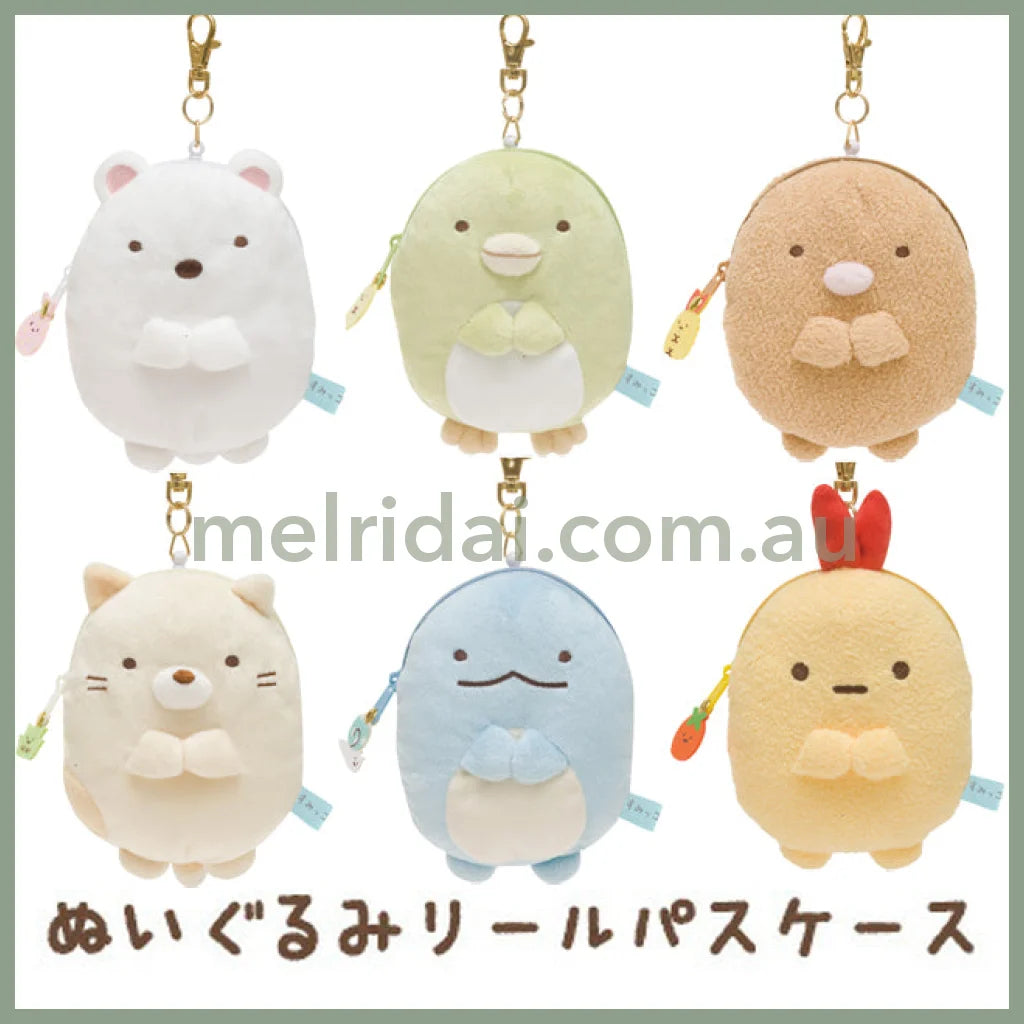 San-X | Sumikko Gurashi Coin Purse/Pass Case W11.5Cm×D4.5Cm×H14.5Cm //