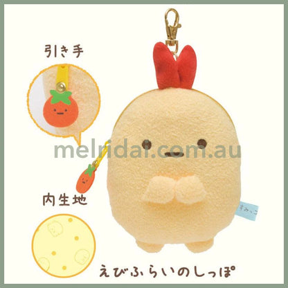 San-X | Sumikko Gurashi Coin Purse/Pass Case W11.5Cm×D4.5Cm×H14.5Cm // Ebifurai No Shippo