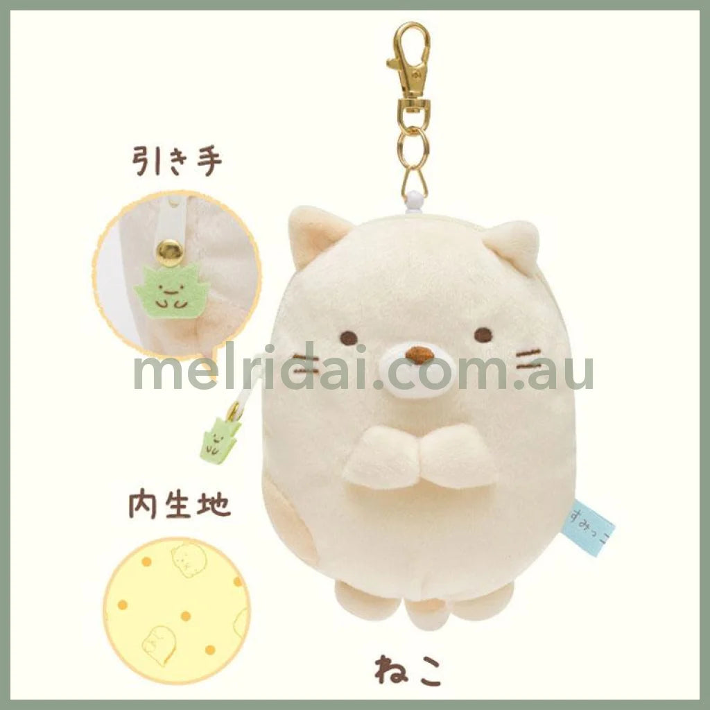 San-X | Sumikko Gurashi Coin Purse/Pass Case W11.5Cm×D4.5Cm×H14.5Cm // Neko