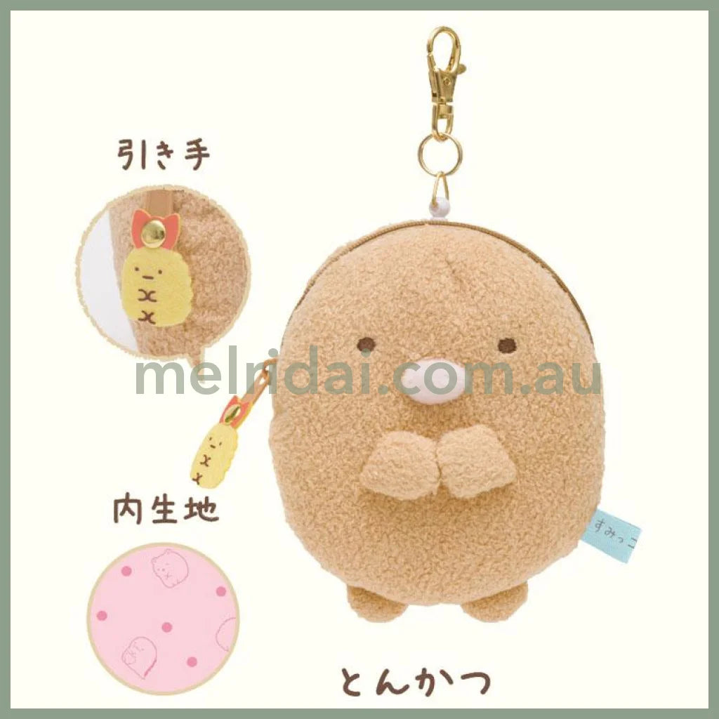 San-X | Sumikko Gurashi Coin Purse/Pass Case W11.5Cm×D4.5Cm×H14.5Cm // Tonkatsu