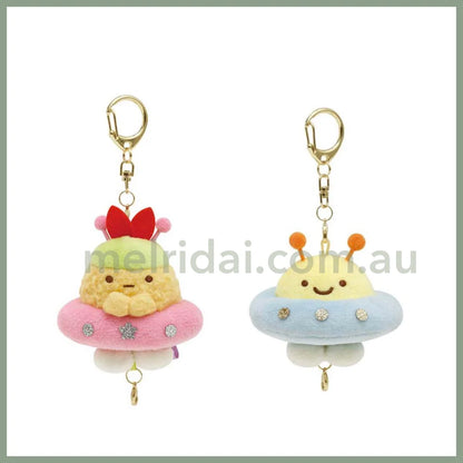 San-X | Sumikko Gurashi Collection Burasage Plush Ufo /