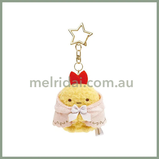 San-X | Sumikko Gurashi Ebi Furai No Shippo Plush Keychain (Usagi Fushigina Omajinai) 60 X 55 45 Mm