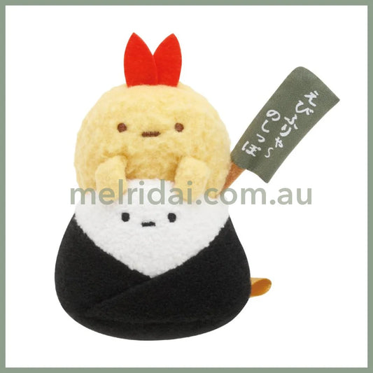 San-X | Sumikko Gurashi Ebifurai No Shippo Tenori Plush Doll 70×55×40Mm /