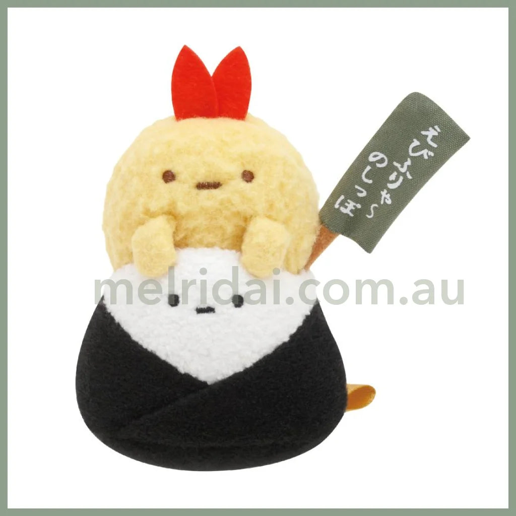 San-X | Sumikko Gurashi Ebifurai No Shippo Tenori Plush Doll 70×55×40Mm /