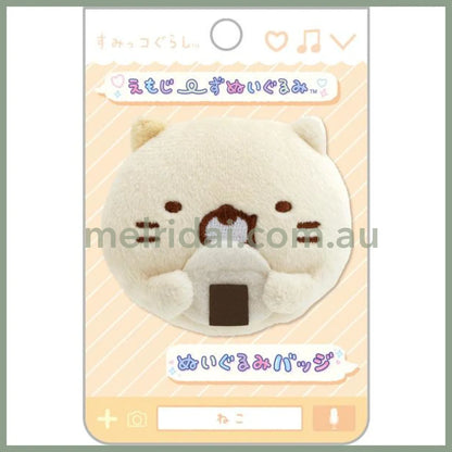 Sumikko Gurashi Emojis Plush Badge Neko Rice Ball