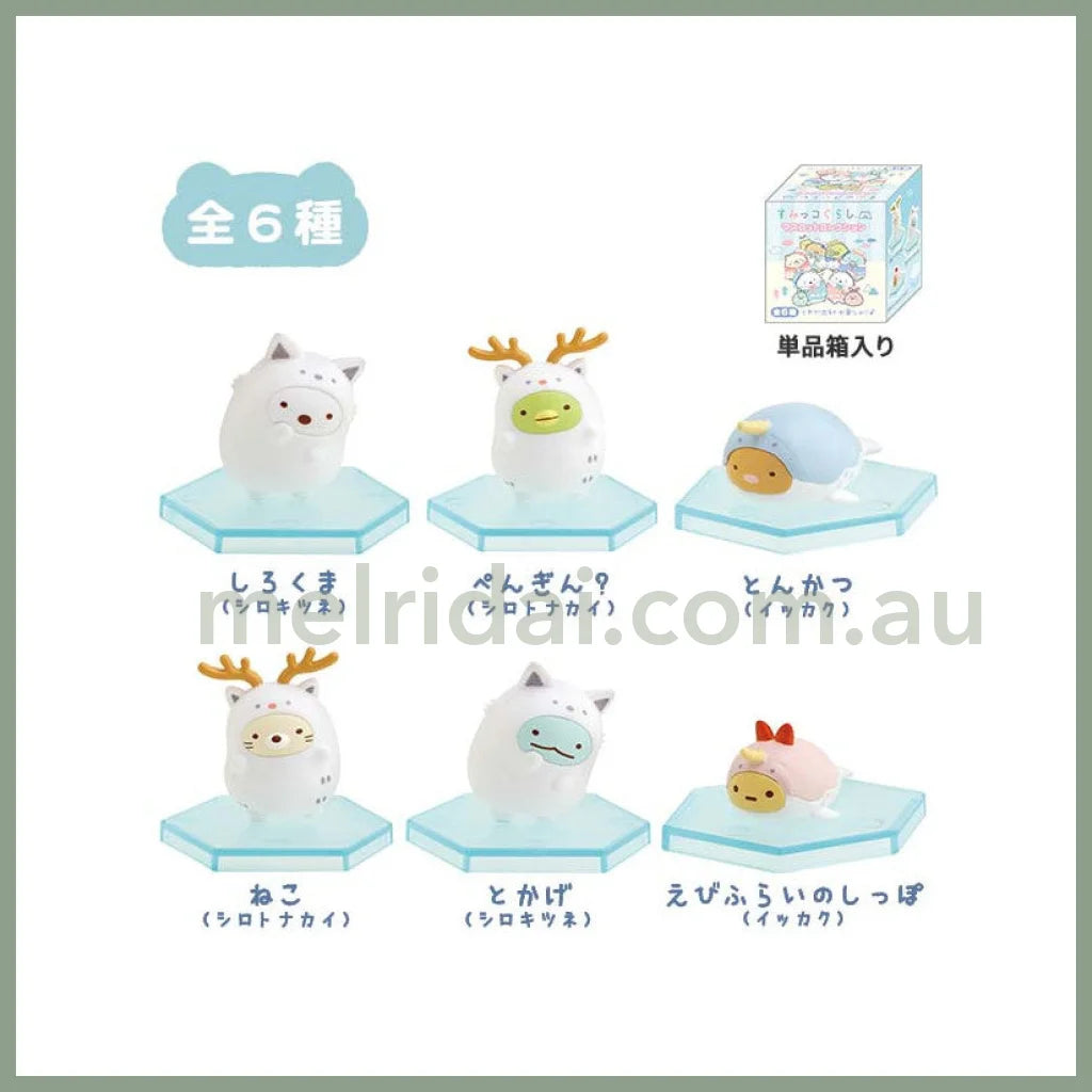 San-X | Sumikko Gurashi Figure Mascot Collection (Shirokuma No Furusato)