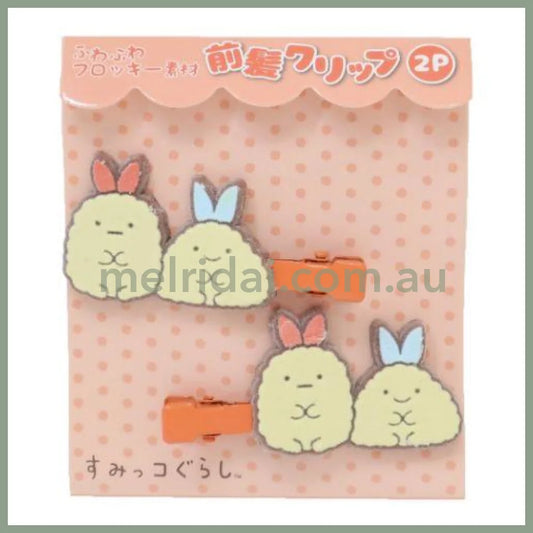 San-X | Sumikko Gurashi Flocky Bangs Clip (Ebifurai No Shippo &Aji Furai Shippo) & /