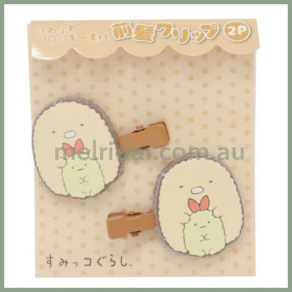 San-X | Sumikko Gurashi Flocky Bangs Clip / Tonkatsu