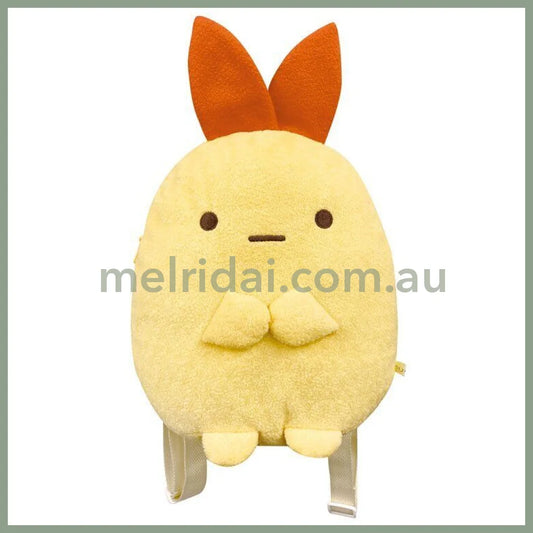 San-X | Sumikko Gurashi Fried Shrimp Tail Kids Plush Backpack W220×H310×D140Mm 角落生物 炸虾尾 毛绒双肩包