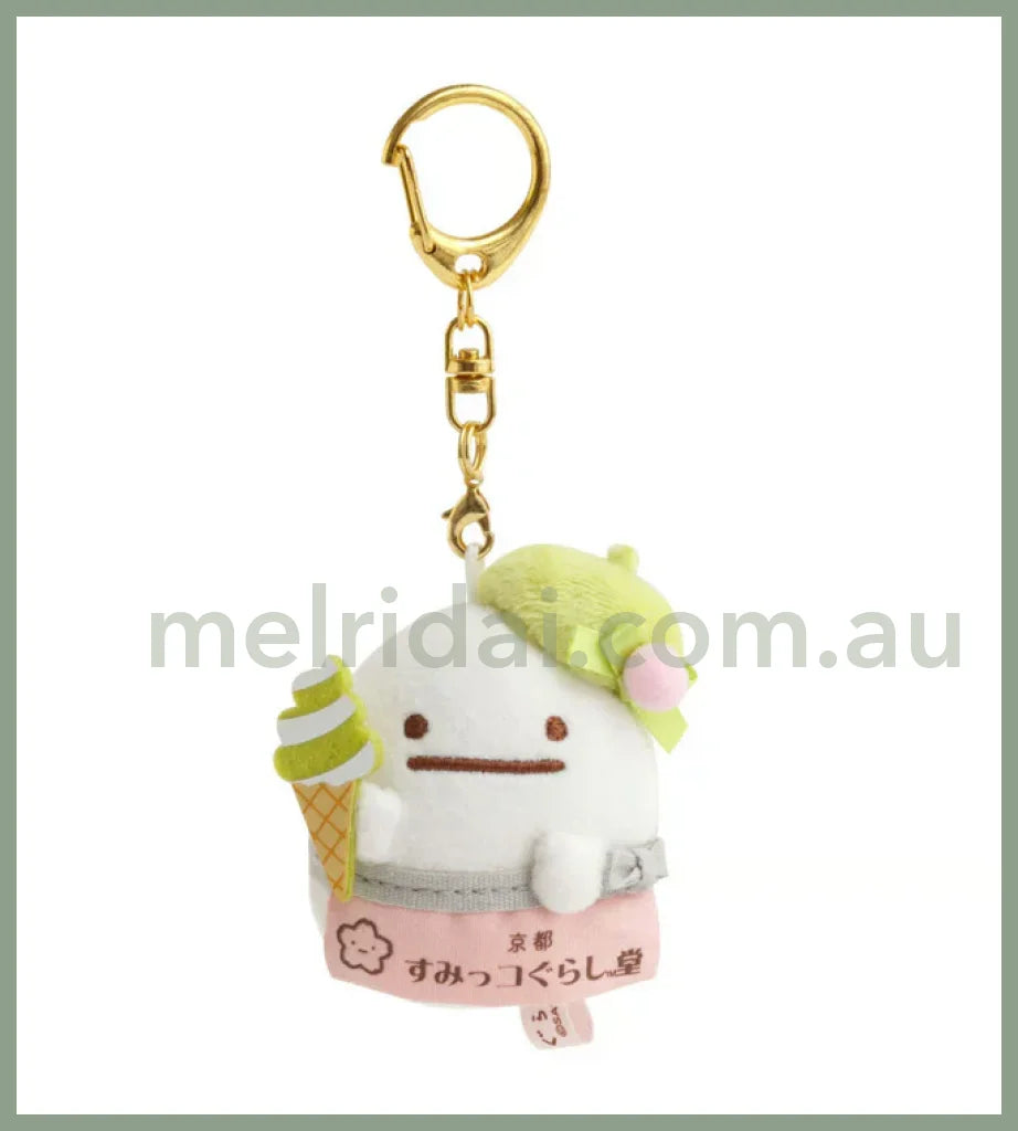 San-X | Sumikko Gurashi Tokage Mascot Holder Limted 角落生物 水龙 玩偶挂件/包挂/钥匙链 清水寺限定