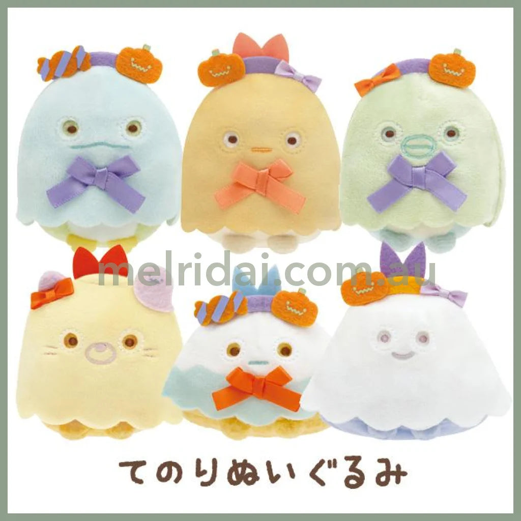 San-X | Sumikko Gurashi Ghostly Halloween Tenori Plush ///