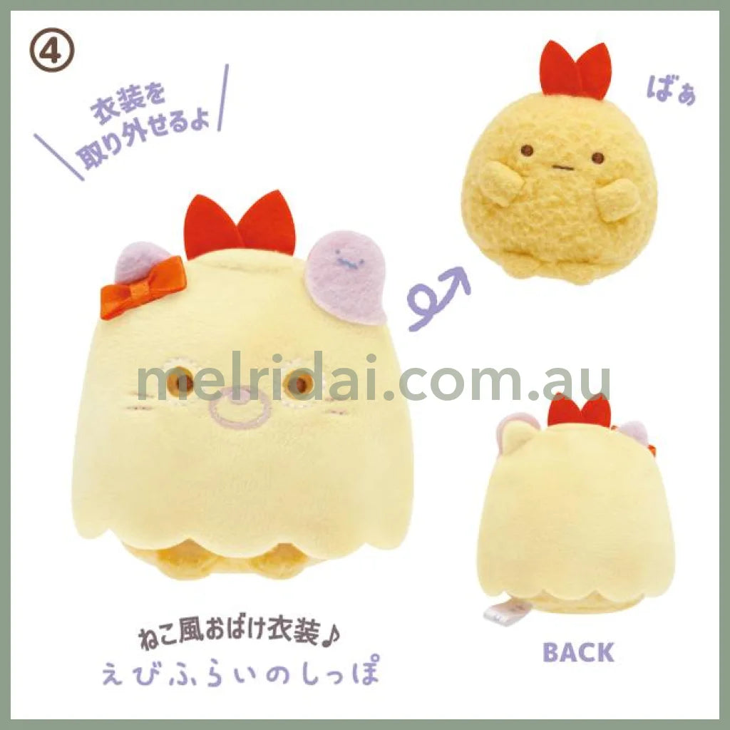 San-X | Sumikko Gurashi Ghostly Halloween Tenori Plush /// 4. Ebifurai No Shippo