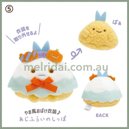 San-X | Sumikko Gurashi Ghostly Halloween Tenori Plush /// 5. Aji Furai No Shippo