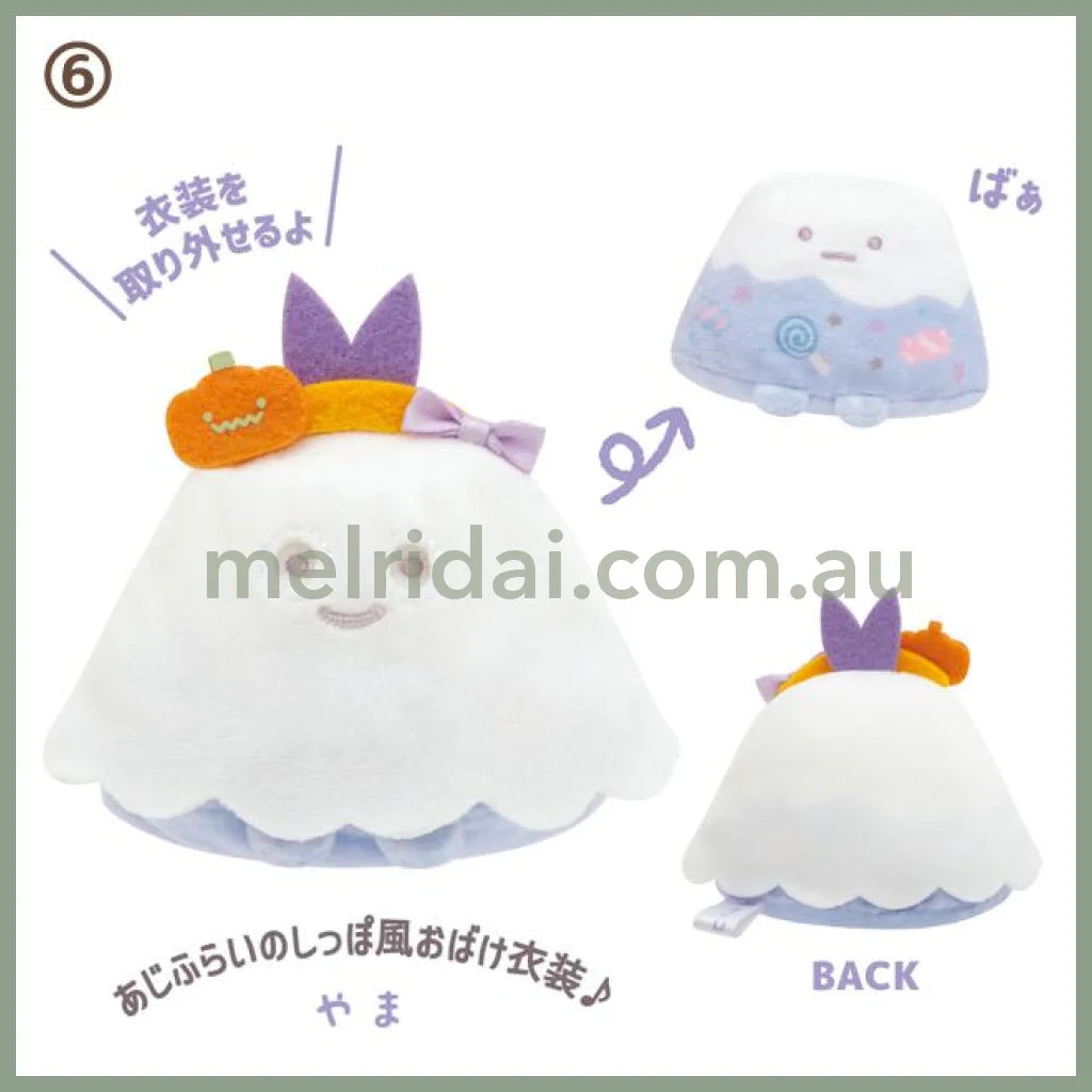 San-X | Sumikko Gurashi Ghostly Halloween Tenori Plush /// 6. Yama