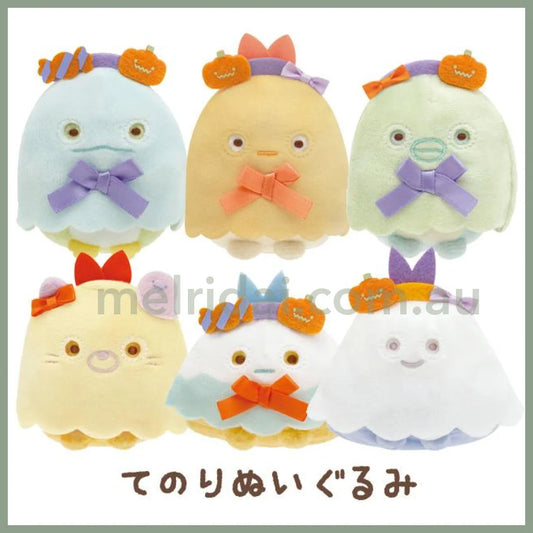 San-X | Sumikko Gurashi Ghostly Halloween Tenori Plush ///