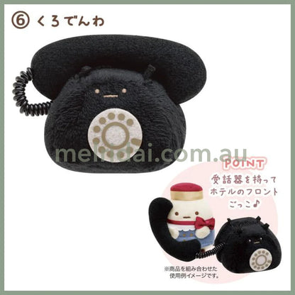 San-X | Sumikko Gurashi Hotel New Tenori Plush // 06 Black Phone