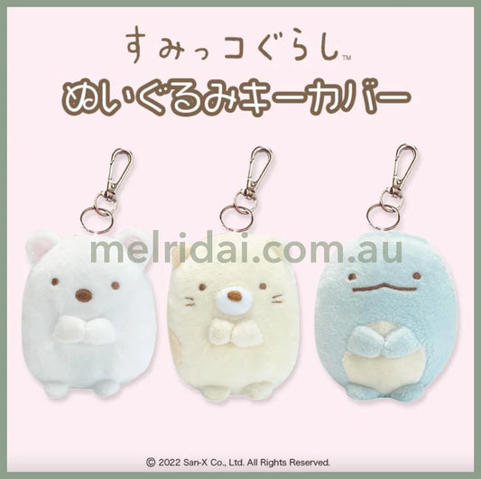 San-Xsumikko Gurashi Key Cover H8.5×W7×D8Cm