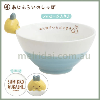 San-X |Sumikko Gurashi Kitchen Mascot Rice Bowl 85×120 // Aji Furai No Shippo