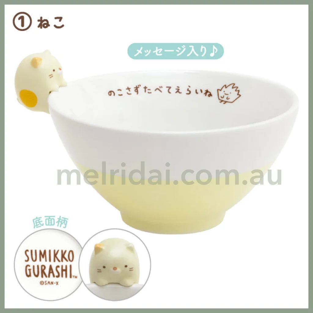 San-X |Sumikko Gurashi Kitchen Mascot Rice Bowl 85×120 // Neko