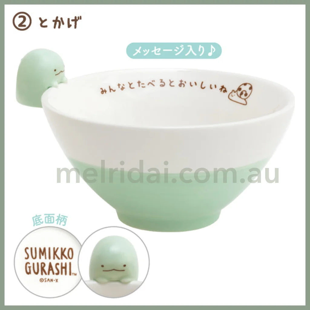 San-X |Sumikko Gurashi Kitchen Mascot Rice Bowl 85×120 // Tokage /