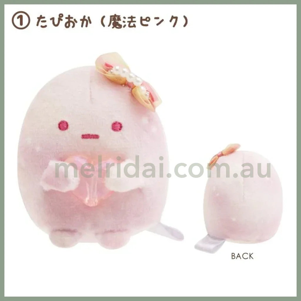 Sleepless Night Magic Salon - Stone Color Tanori Plush Toy 1