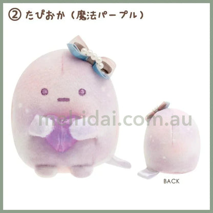 Sleepless Night Magic Salon - Stone Color Tanori Plush Toy 2