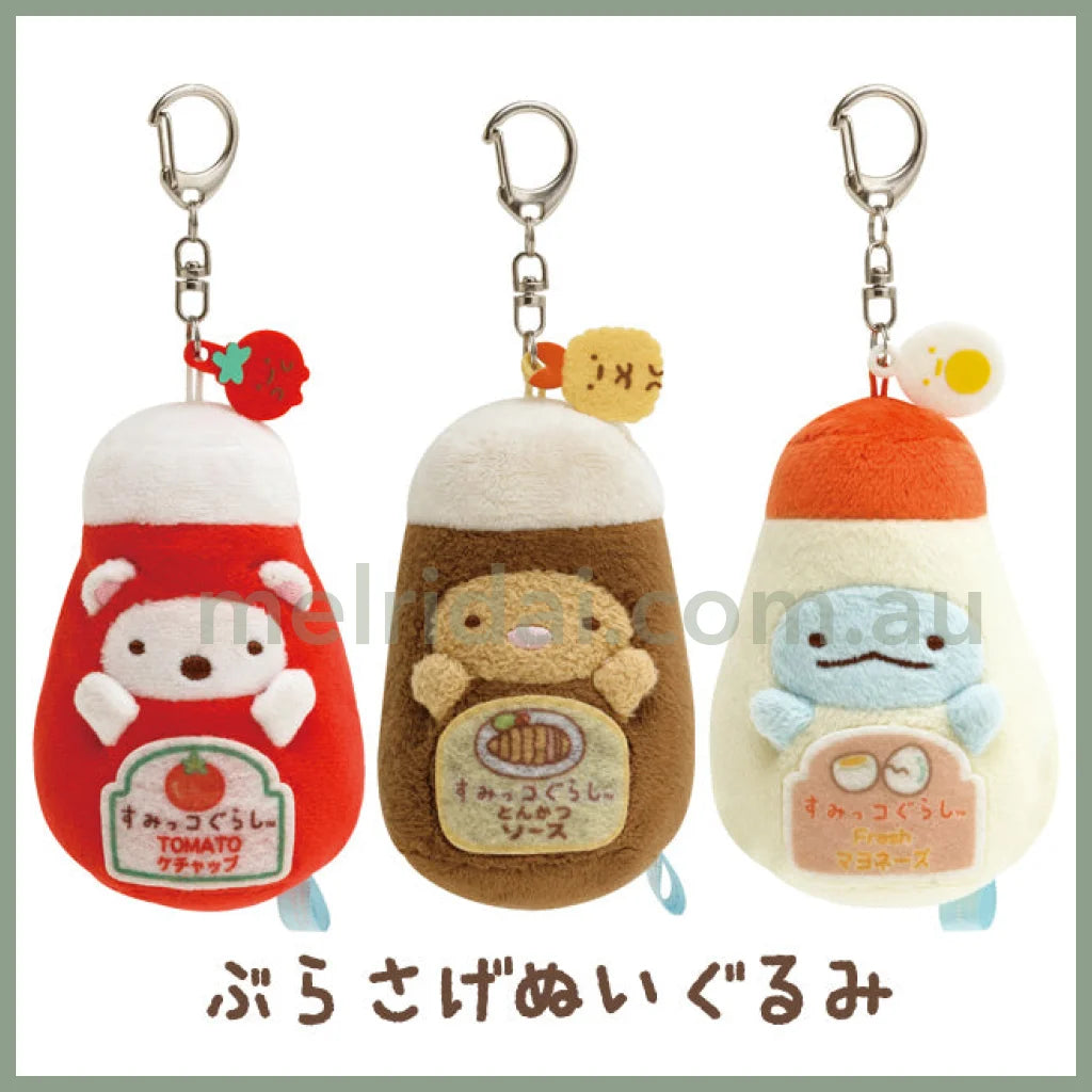 Sumikko Gurashi Market Burasage Plush