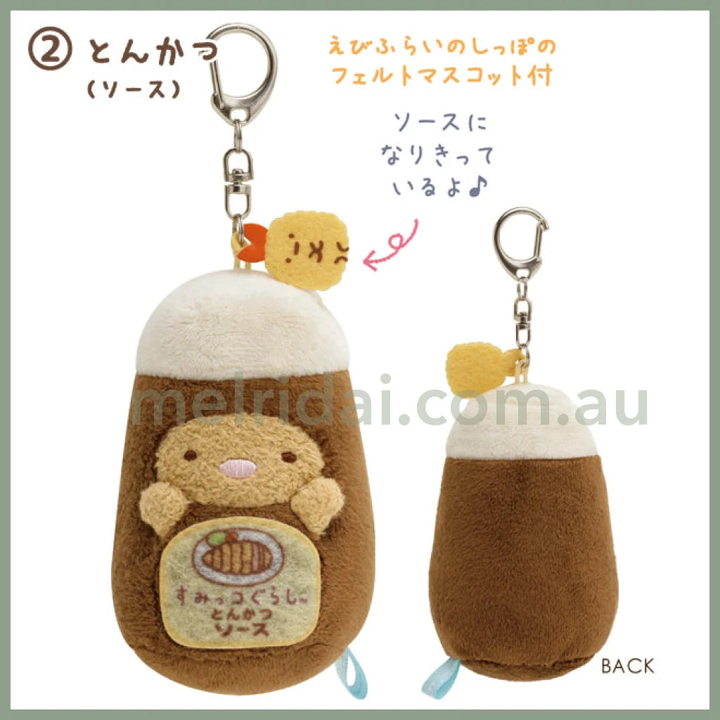 Sumikko Gurashi Market Burasage Plush Tonkatsu 炸猪排