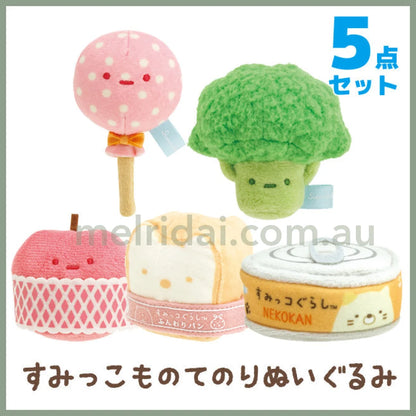 San-X | Sumikko Gurashi Market Plush Tenori 角落生物 手玉/小玩偶/小摆件（超市生活/便利店系列）