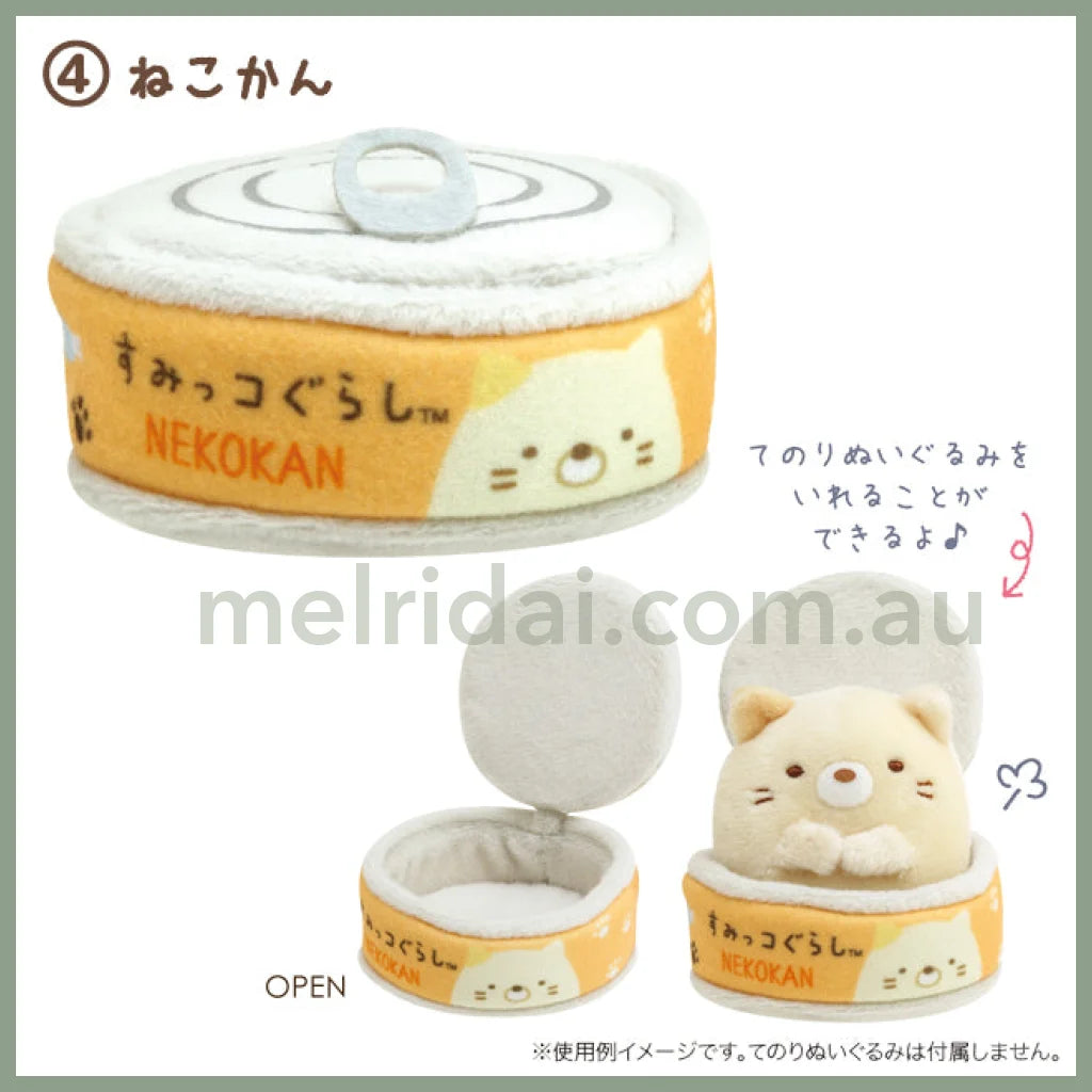 San-X | Sumikko Gurashi Market Plush Tenori 角落生物 手玉/小玩偶/小摆件（超市生活/便利店系列） Cat Can Food