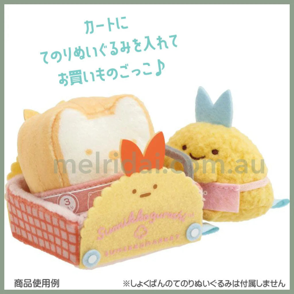 Sumikko Gurashi Market Tenori Plush Set