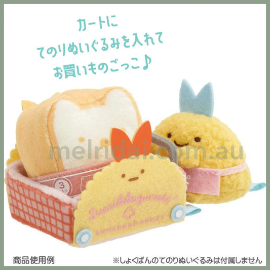 Sumikko Gurashi Market Tenori Plush Set