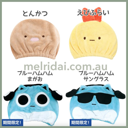 San-X | Sumikko Gurashi Microfiber Towel Cap W24×H21Cm