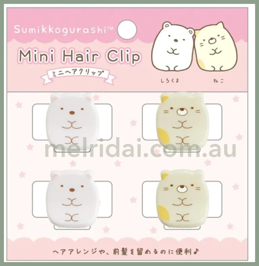 San-Xsumikko Gurashi Mini Hair Clip 2*2 +