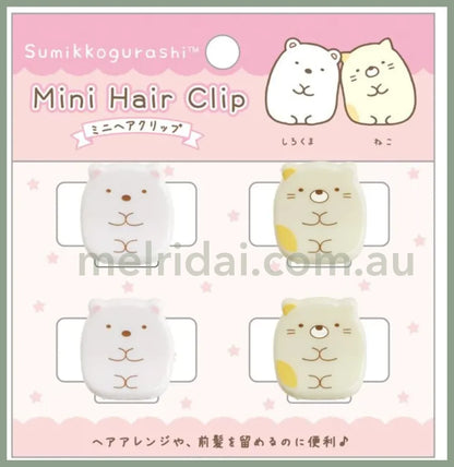 San-Xsumikko Gurashi Mini Hair Clip 2*2 +