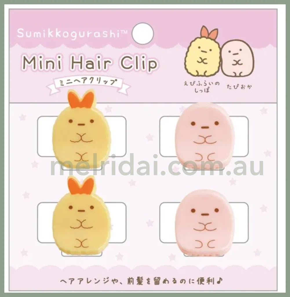 San-Xsumikko Gurashi Mini Hair Clip 2*2 +