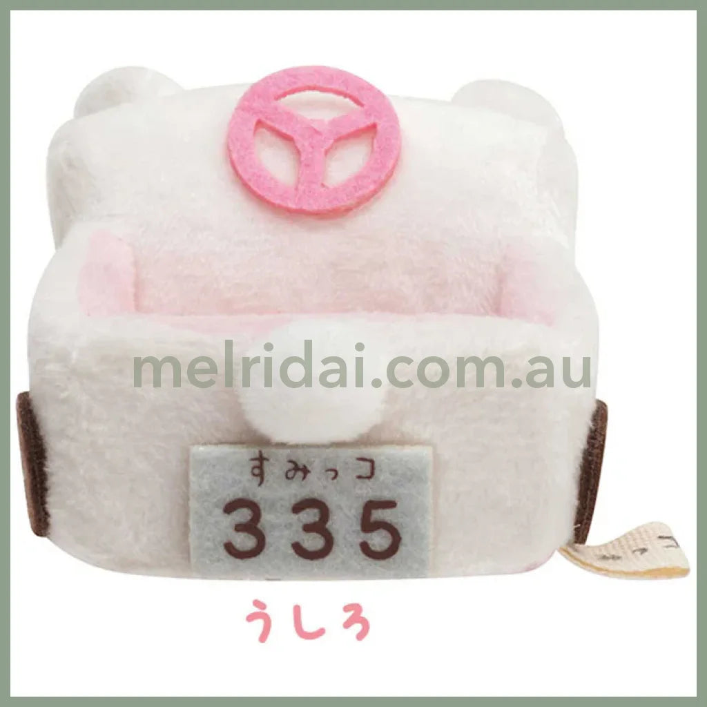 San - X | Sumikko Gurashi Mini Plush Car (Polar Bear) 4 - 5Cm 角落生物 迷你毛绒小车 场景玩具（白熊）Chiikawa宝宝可坐