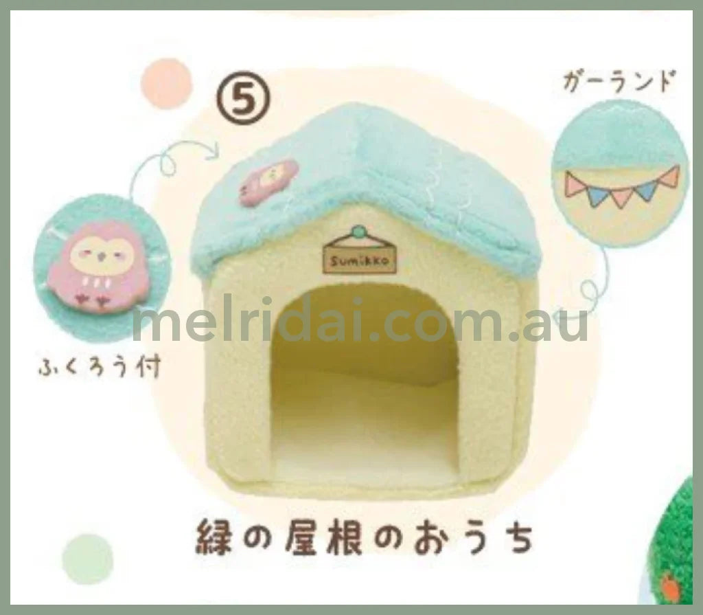 San - X | Sumikko Gurashi Mini Plush Doll 65×80×80Mm 角落生物 迷你毛绒帐篷/房子 场景玩具 Chiikawa宝宝可坐 Yellow