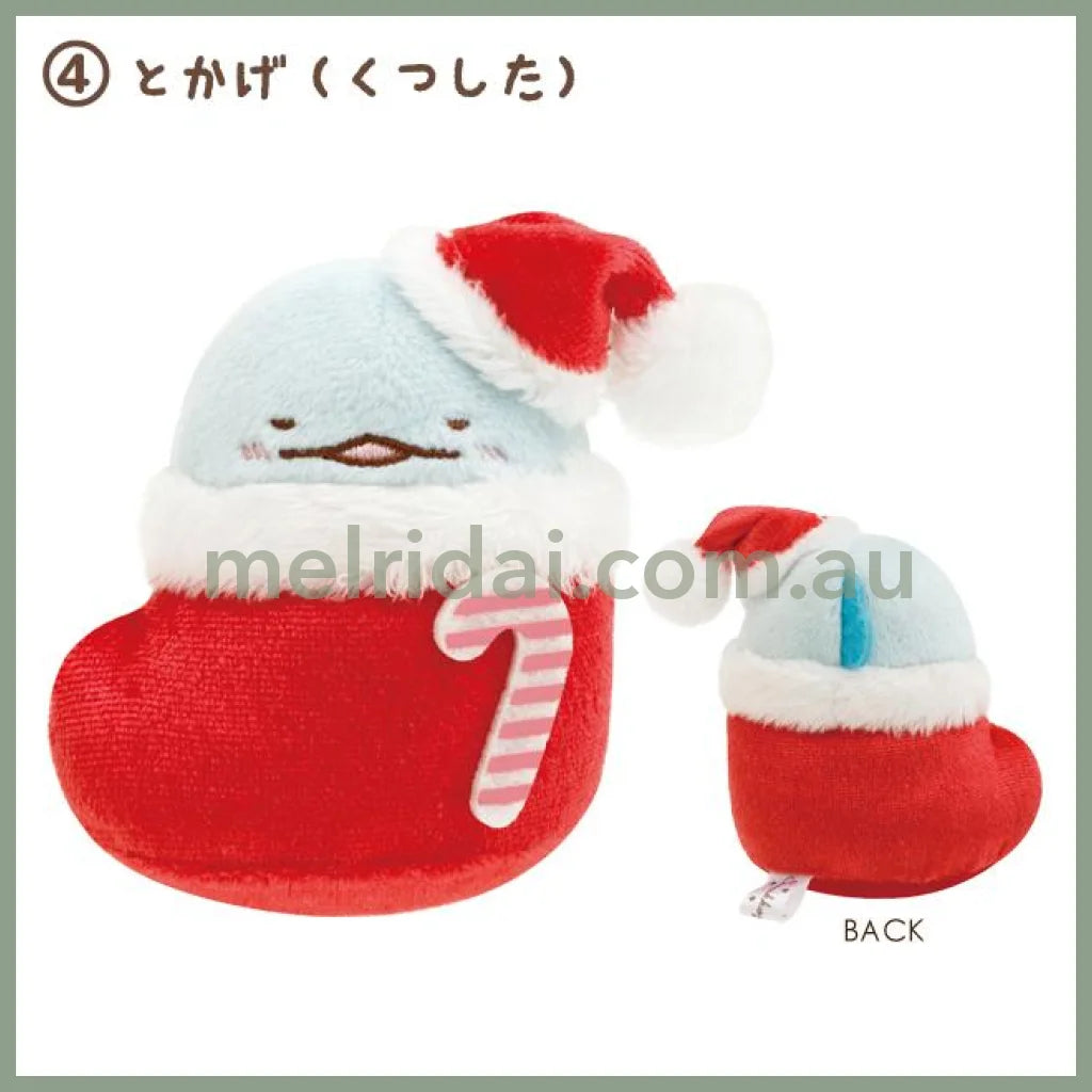 San-X | Sumikko Gurashi Mini Tenori Plush Toy H65×W50×D50Mm Each(Christmas) 4.Tokage