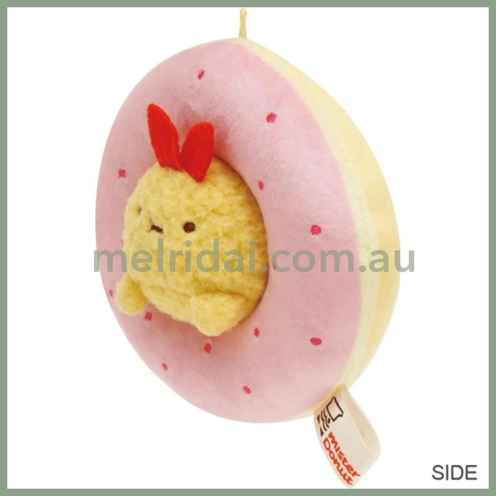 San - X | Sumikko Gurashi X Mister Donut Ebifurai No Shippo Keychain 110×95×65Mm 角落生物